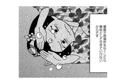 「うちが悪かったどす」土下座するしかない舞妓。ぬれぎぬを着せられても、いじめられても、逃げる場所なんてなくて【京都花街はこの世の地獄 #13】