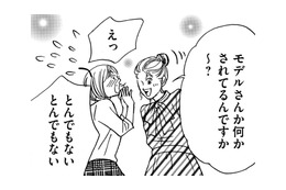 「整形で若返って別人」になったアラフィフ母…これが自分⁉ナンパもされるように【娘の命を奪ったヤツ #29】