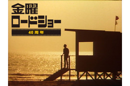 10月3日放送「金曜ロードショー」“40周年記念”特番放送 木村拓哉・長澤まさみらアフレコ秘話明かす