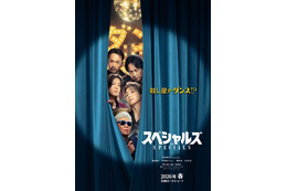 Snow Man佐久間大介主演「スペシャルズ」華麗な“ガンアクション”シーン初解禁 客席見つめるビジュアルも公開