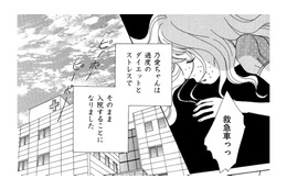 ダイエット地獄だった地方住み小学生読モ親子、娘が入院した結果【SNS監視ママ #33】