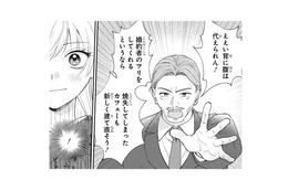 その提案「のった」。カフェーのために、家族のために、何でもやるしかない！【身代わりロマンチカ #５】
