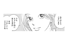 「40には見えない」と言われるバリキャリ40歳が、年齢相応に見られたい理由とは【お茶の間の時間 #43】