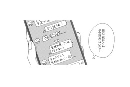 「これでいいんだ」本当の姿を隠しながら築く人間関係【モモイロ・ハレーション（２） #29】