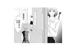 大人な関係になった私達。「密会」の現場を、まさかの人物に感づかれて…!?【夫は、したいだけ #７】
