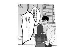 彼女を自宅に送り届けた先で、不審な男と遭遇！彼女が抱えていた恐怖とは!?【最初から、全部ウソだった 妻のすべてを知った夫 #５】