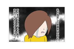 慰謝料500万を分割で…「別れるなんて口だけ」と信じたい妻の揺れる思い【6年たったらさようなら 浮気夫と地雷ストーカー女に復讐します #９】