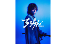 山田裕貴、大型ドラマプロジェクトで主演「ちるらん 新撰組鎮魂歌」初実写化