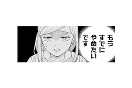 始めたばかりの書店バイト。厳しすぎる先輩の指導に「もうすでにやめたいです」！【几帳面な斉木先輩に目をつけられています  #１】