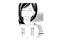 「猫のエサにもならないからどうぞ」セレブな講師のマウント発言に一同ドン引き【SNS監視ママ #35】
