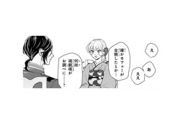 火事が「人為的かも」と聞いてざわつく心…でも今はバレないように令嬢のフリをしないと！【身代わりロマンチカ #７】