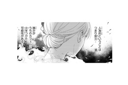 カフェーは放火だった!? 　自宅にいろと言うけれど、ここは引き下がれない!!【身代わりロマンチカ #８】