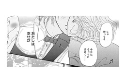 26歳夢追いバーテンダーの彼との恋も…40歳バリキャリ、自由な生活を謳歌【お茶の間の時間 #45】