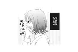 「なんだか気分が悪い…」病院に行った私が知った驚愕の事実!? 夜の会社では彼と主任が…【夫は、したいだけ #８】