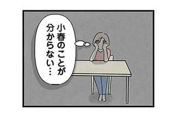 「今この人、舌打ちした…？」傷ついた娘の心につけこむ塾講師の‟裏の顔”を目撃【娘をグルーミングする先生 #４】
