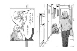 預かった虐待児と復讐母との「秘められた過去」【娘の命を奪ったヤツ #34】