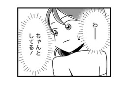 育児サークルの勉強会に初参加！「薬に頼らない子育て」を目指すママ友たちの参加の同機は？【ママ友は「自然」の人 #11】