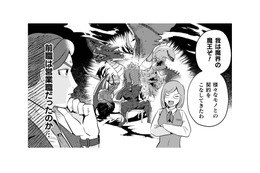 魔王の実力を知りたい課長といっしょに営業先に。相手はかなり手強いようだけど…？【まおーえる！ #21】