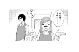 シゴデキ先輩の厳しい態度にあふれ出すグチ…ついつい言い過ぎてるけど、後ろ後ろ…【几帳面な斉木先輩に目をつけられています  #２】