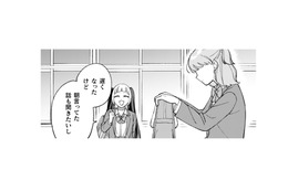 今さら遅いよ。私のことはほっといて！下校の時間になって「話も聞きたいし」なんて【憑かれた私 #４】