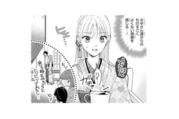 住むことになった家はまるで外国のお屋敷！許嫁の私に女中たちの態度が冷たい…【身代わりロマンチカ #10】