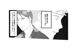 「奥さん取られないように」同僚の冗談が、不安を呼び起こすきっかけとなり…【最初から、全部ウソだった 妻のすべてを知った夫 #10】