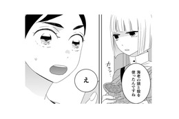 母の料理の秘密は、廃棄物を食材として使うこと。それを知った今、娘は何を思う…【トゥットでアペロ #12】
