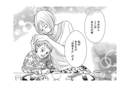 「今日から私があなたのお母さん」虐待児と復讐母の新しい生活が始まる【娘の命を奪ったヤツ #35】
