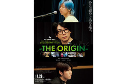 Mrs. GREEN APPLEドキュメンタリー映画、正式タイトル決定 音楽と向き合う3人捉えたキービジュアルも公開【MGA MAGICAL 10 YEARS DOCUMENTARY FILM ～THE（ジ）ORIGIN（オリジン）～】