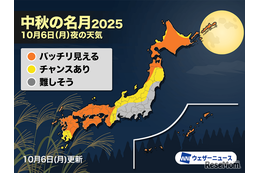 中秋の名月10/6夜、土星も共演…気になる天気は？