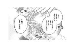 風邪気味のお客様にはネギを使った創作料理！ベースは完成したけど…【トゥットでアペロ #13】
