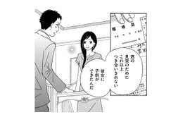 子どもができない妻を捨て、不倫相手と子どもを作って離婚を迫る夫【SNS監視ママ #40】