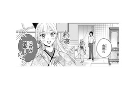 広々とした別邸にテンションが上がる私。二人きりの空間でお茶の準備に勤しむ【身代わりロマンチカ #12】