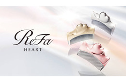 ReFa、魅惑のヘアコーム「リファアイラウィズ」を先行販売