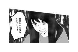 「どんな人と付き合ってたの？」と軽く聞いただけなのに…妻の態度が豹変！【最初から、全部ウソだった 妻のすべてを知った夫 #11】