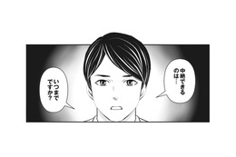知らぬ間に妻が妊娠5か月。お腹の子の父親ではない夫は中絶を求めるが…!?【そのお腹、誰の子？ 海外赴任中に妻を妊娠させた奴、絶対に許さない #３】