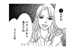 「家に男を連れ込んだ」「主婦●春」大切な娘を自●に追い込んだボスママのえげつない本音【娘の命を奪ったヤツ #37】