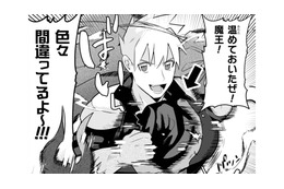 魔王のマントを奪い返したはずみでネックレスがちぎれ、恐ろしい封印が解かれる…【まおーえる！ #25】