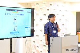 セキュリティ演習など「ホワイトハッカー入門講座」無料開講