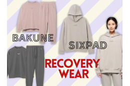 【リカバリーウエア「BAKUNE」「SIXPAD」、絶対今が買い！な理由とは？】予想以上に割引中だった！ 「待ってました！」なAmazonプライム感謝祭セール♪ ≪今トク情報≫