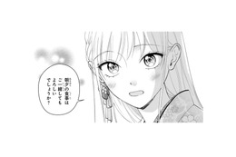 「お食事はご一緒しても？」思い切って婚約者に接近を試みるも、あえなく返り討ち【身代わりロマンチカ #13】