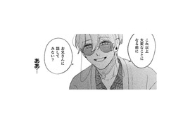私が悪霊に憑かれていると言うお兄さん…怪しい詐欺師にしか見えません!!【憑かれた私 #６】