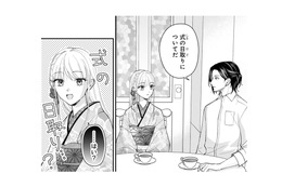 結婚式の準備を進めようとする婚約者に「待った」。身代わりの私には荷が重い…【身代わりロマンチカ #14】
