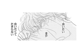別れた14歳年下の彼に会いたい…でもこんな体じゃ会えない。乳がんサバイバーの悩み【お茶の間の時間 #52】