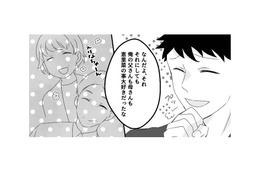 夫の両親に愛される最愛の妻。帰省先で、妻の素晴らしさを改めて実感【最初から、全部ウソだった 妻のすべてを知った夫 #14】