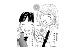 専業主婦の幼稚園ママは、ビーズアクセ作家になりたい！その理由は？【ダウト  私が夫を愛するほど #３】