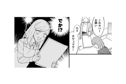 心機一転、バイトに打ち込む私はまるでロボット！そこにまたしてもトラブル発生!?【几帳面な斉木先輩に目をつけられています #５】