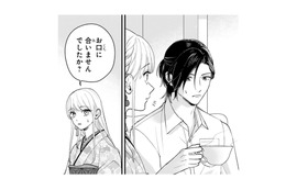 私の淹れた紅茶の美味しさに感動のご様子。カフェー勤務の賜物！でもバレるとマズい…【身代わりロマンチカ #15】