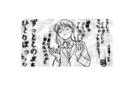 スマホは繋がらず同じ道の繰り返し…これは霊の仕業？一人ぼっちの私に恐怖が襲う【憑かれた私 #７】