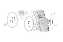 「頼ってもよかったんだ」乳がん手術すらも内緒にしていた実家へ帰り、気付いたこととは【お茶の間の時間 #54】